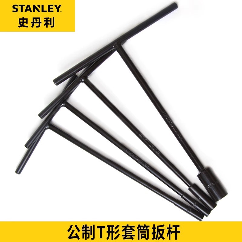 史丹利工具公制T形套筒扳杆STMT93302 93303 93305 93311-8-23