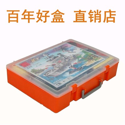 百年好盒EKB-217特大工具盒样品盒乐高盒积木手提收纳盒双层59格