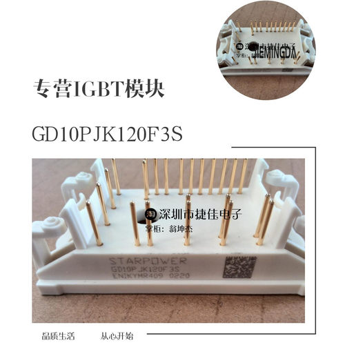 P549A GD10PJK120F3S GD15PJK120F3S GD20PJK60F3S GD30PJT60F1S