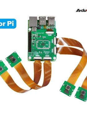 Arducam 8MP*4 Quadrascopic Camera Bundle Kit Four IMX219