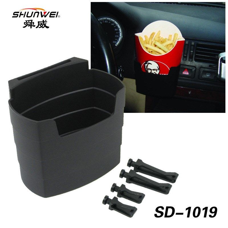 汽车用品超市车内出风口置物盒车载收纳箱挂袋放手机储物盒多功能,机械设备,矿山专用设备,淘宝优惠券,粉丝福利购,淘宝优惠卷