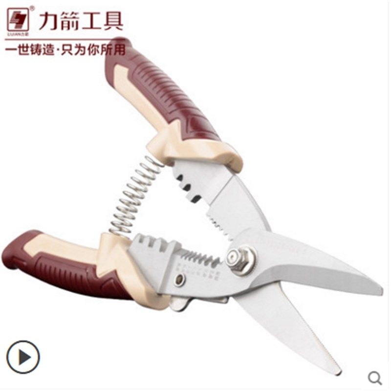力箭 剥线钳多功能电工剪线钳拨线钳子压线钳端子钳冷压钳铁皮剪