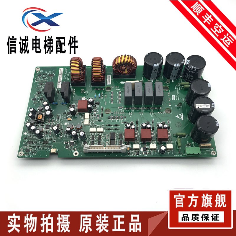 通力变频器电源驱动板 KM937520G03 KM937521H05实物拍摄现货出售