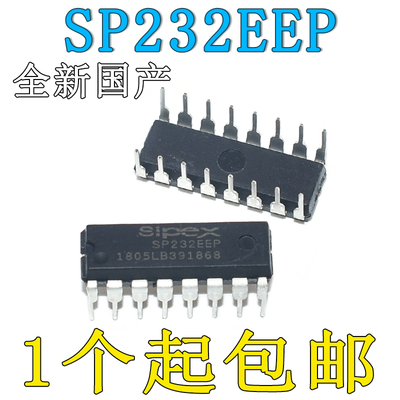 直插 SP232EEP DIP-16 SIPEX 可代 MAX232EPE/CPE全新国产