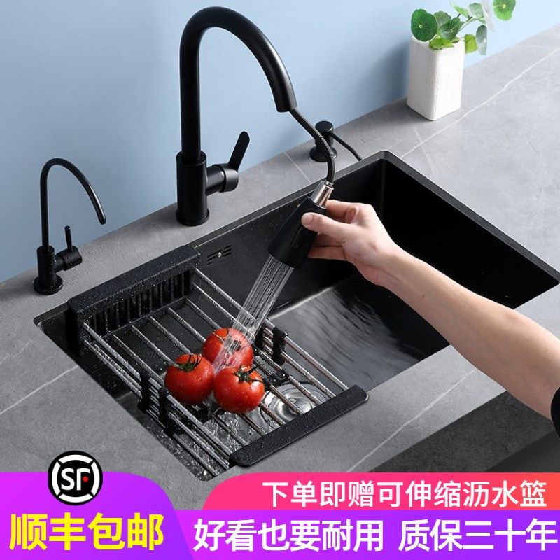黑色纳米台下盆厨房304不锈钢洗菜盆池日式水槽家用大单槽,3C数码配件,USB多功能数码宝,淘宝优惠券,粉丝福利购,淘宝优惠卷