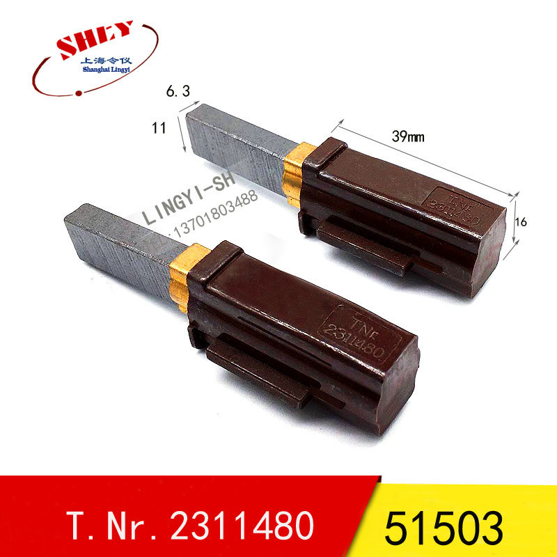 全适用白云洁霸吸尘器电机碳刷马达电刷阿美德格吸料机碳刷BF856,搬运/仓储/物流设备,其他起重搬运设备,淘宝优惠券,粉丝福利购,淘宝优惠卷