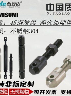 08A 08B 10A 10B 12A 12B 16A 16B用链条连接杆 标准加长型涨紧杆