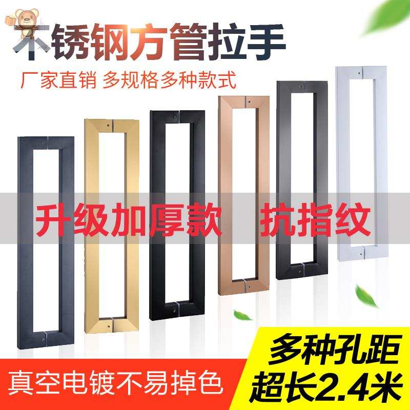 不锈钢玻璃门方管拉手黑色大拉手木门把手地弹簧门方管亚黑大拉