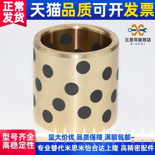 OFL03/OFK02-D5 D6 D8 D10/D12/D16/D20/D25-L8/L10 L12 L15 L16