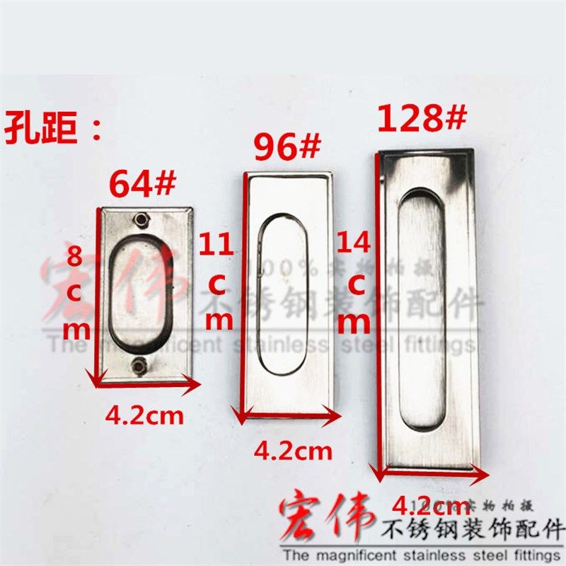 现代简约田园不锈钢暗装拉手 橱柜衣柜抽屉鞋柜门家具把手暗拉手,农用物资,苗木固定器/支撑器,淘宝优惠券,粉丝福利购,淘宝优惠卷