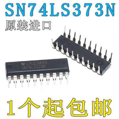 原装进口直插SN74LS373N DIP-20 三态输出的八D透明锁存器