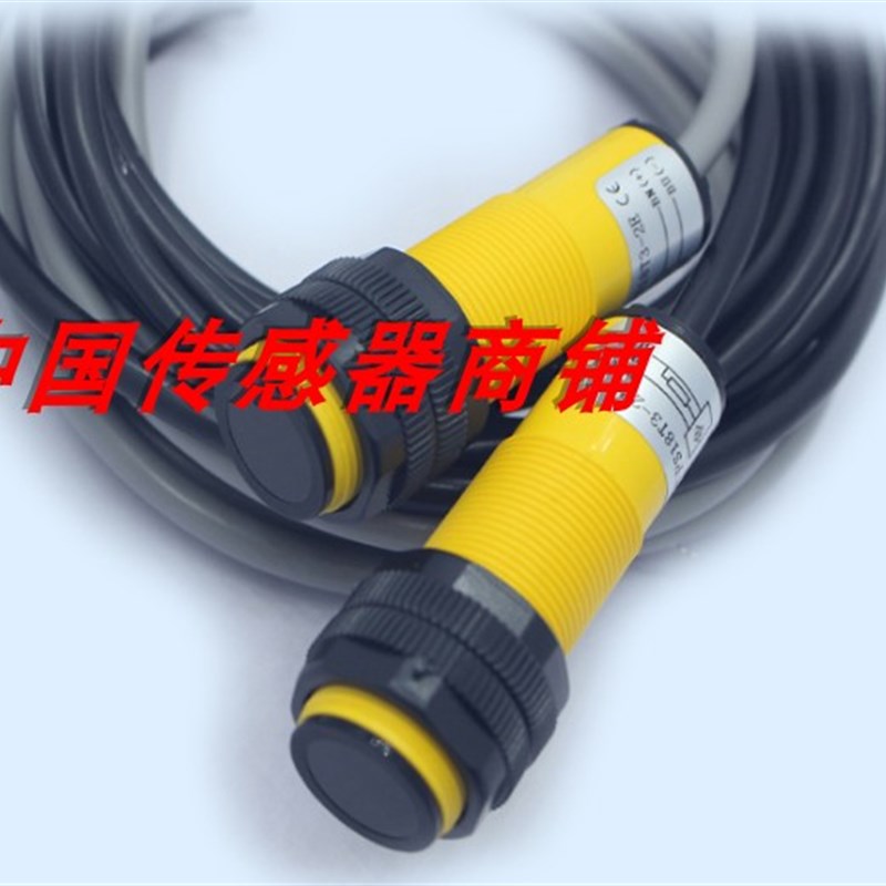 现货SEN-JOY神悦PS18T3-2PA+PS18T3-2E通道闸红外对射光电开关
