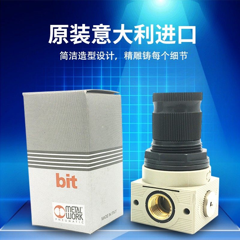 METAL WORK调压阀MRA MR H2O1/4PUSH LOCK 0-8SR 2FC 4BAR 12 1/8,纺织面料/辅料/配套,服装加工设备,淘宝优惠券,粉丝福利购,淘宝优惠卷