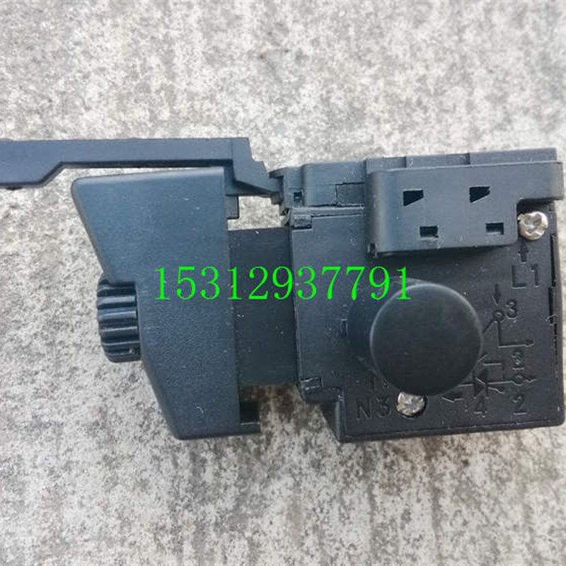 配AEG包手电钻开关手电钻调速开关 包式正反开关 优利特10a铁鎯