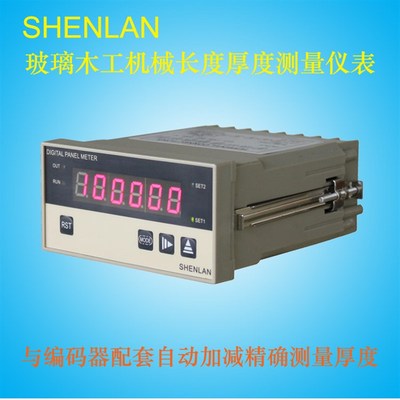 木工玻璃机械编码器丝杆移动距离厚度测量仪表长度计数器SF3-61SN