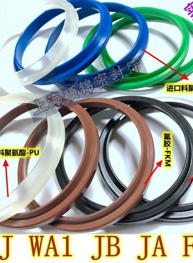 WA1/YXJ/JA/JB/FA 450*468*10.5/450*480*10/460*490*10J型防尘圈