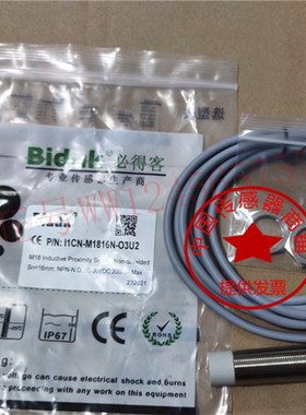 接近开必得客关I1CF-M3015P-O3U2 I1CN-M1816N M3025N-O3S2 O3U2