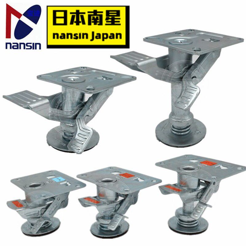 日本南星脚轮nansin轻型2.5寸3CH4CM6寸地刹器 地锁器 NR重型刹车