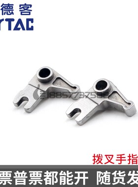 亚德客气动手指HFK HFZ10/16/20/25/32/40方头拨叉配件连接片插销