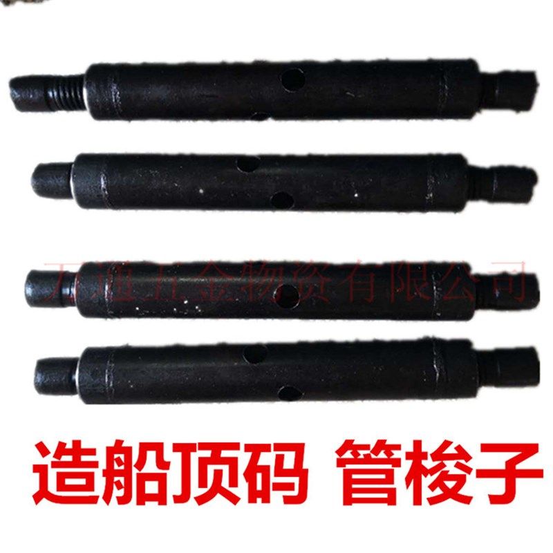 造船重型花兰螺丝拉棒船体拉钢板管梭子顶码拉码大合拢分段板拼缝,农用物资,苗木固定器/支撑器,淘宝优惠券,粉丝福利购,淘宝优惠卷