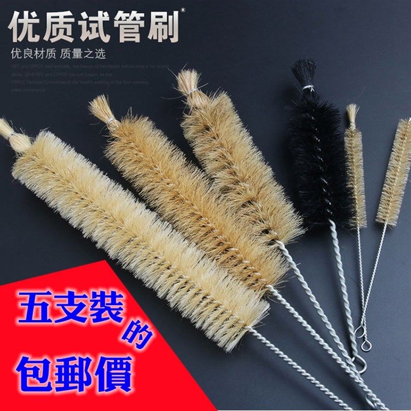 试管刷量筒容量瓶锥形瓶烧杯吸管刷实验室洗瓶清洁圆形硬软毛刷子,清洗/食品/商业设备,洗车机,淘宝优惠券,粉丝福利购,淘宝优惠卷
