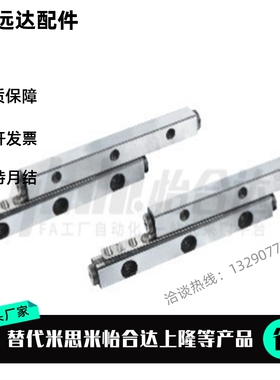 交叉滚子导轨 ICK01-4080-40120-40160-40200-40240-40280-40400