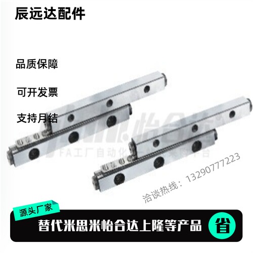 交叉滚子导轨 ICK01-4080-40120-40160-40200-40240-40280-40400