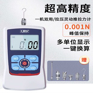便携式手持数显推拉力计拉压力测力器推力计测力计弹簧测试试验机