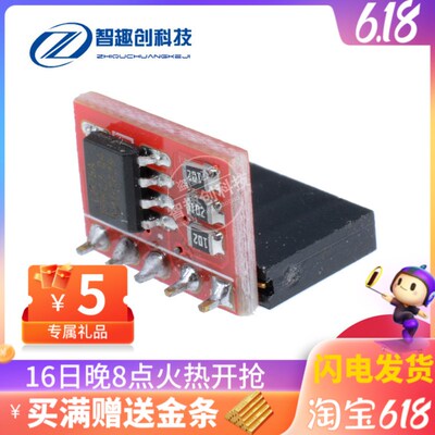 LM75A 温度传感器模块 高速I2C接口 高精度 温度传感器开发板模块