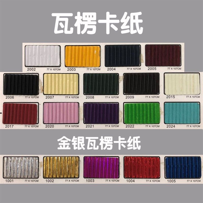 瓦楞纸牡丹卡纸/相框卡纸/十字绣卡纸/可以拼包/照片卡纸,童装/婴儿装/亲子装,儿童装饰手表,淘宝优惠券,粉丝福利购,淘宝优惠卷