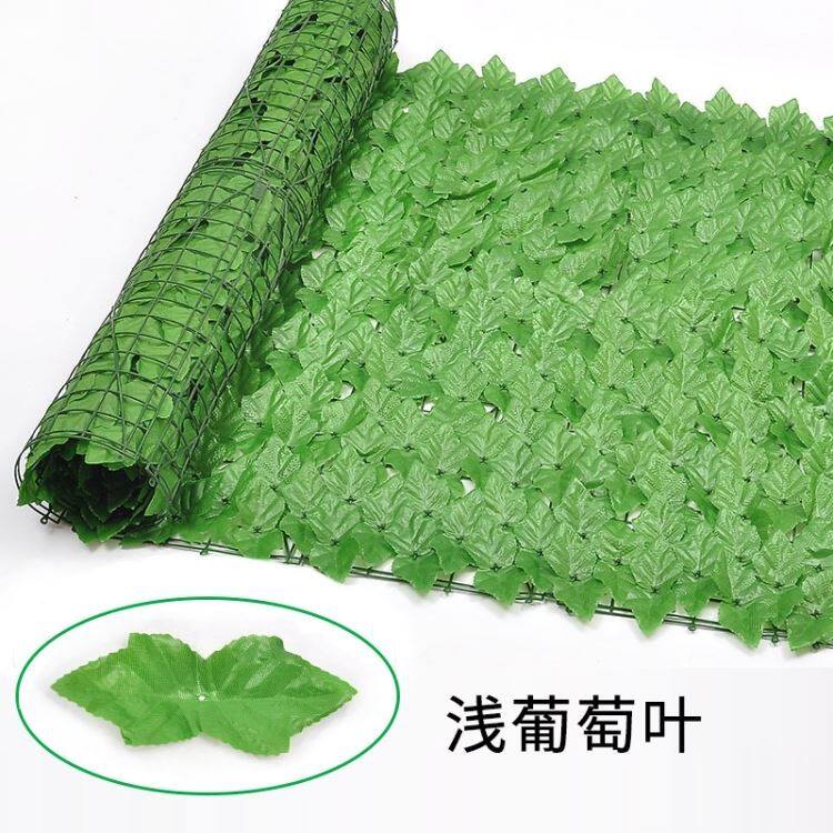 仿真绿叶篱笆网人造围挡假植物藤条阳台栅栏绿箩爬山虎外墙遮挡装