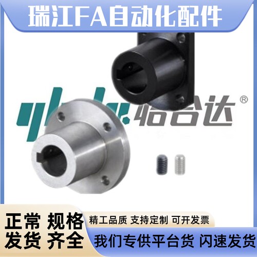 怡合达法兰型导向轴支座 键槽型 安装孔通孔 GAU