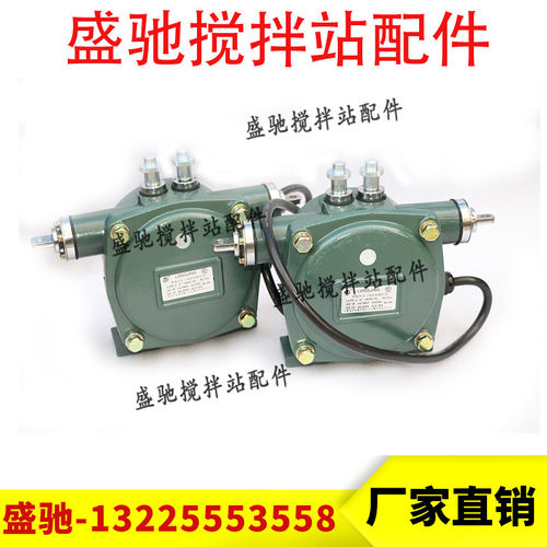 中联搅拌站配件双向拉绳开关平斜输送皮带急停开关配料机安全开关
