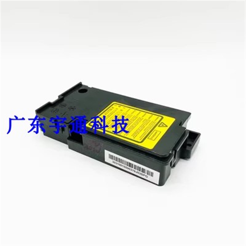 奔图M6202NW/M6206W/M6200/6500/6556/6506打印机激光盒/激光器