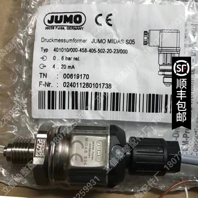 压力变送器 404366/000 0-0.3bar4-20MA久茂原装现货-1-15bar