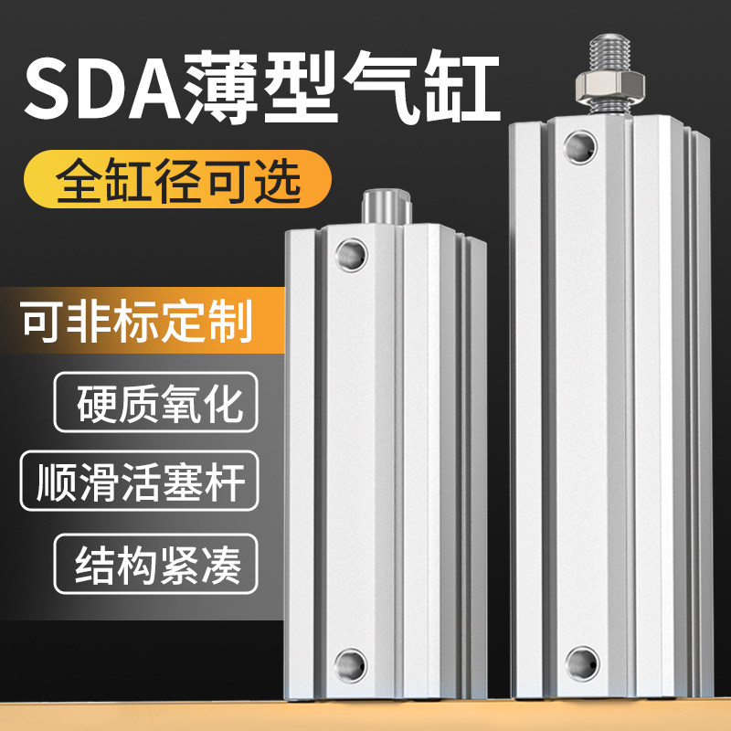 气缸长行程加长型气缸小型气动SDA32/40/50/63110X120SX130SB,农用物资,苗木固定器/支撑器,淘宝优惠券,粉丝福利购,淘宝优惠卷