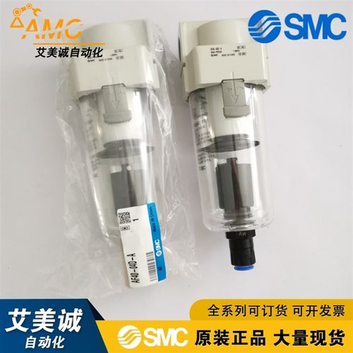 SMC过滤器 AF40-04D-A AF40-04BD-A 原装 气源空气油水分离器自动