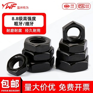 国标8.8级细牙六角薄螺母薄型扁螺帽M8M10M12M14M16M18M20M22M24