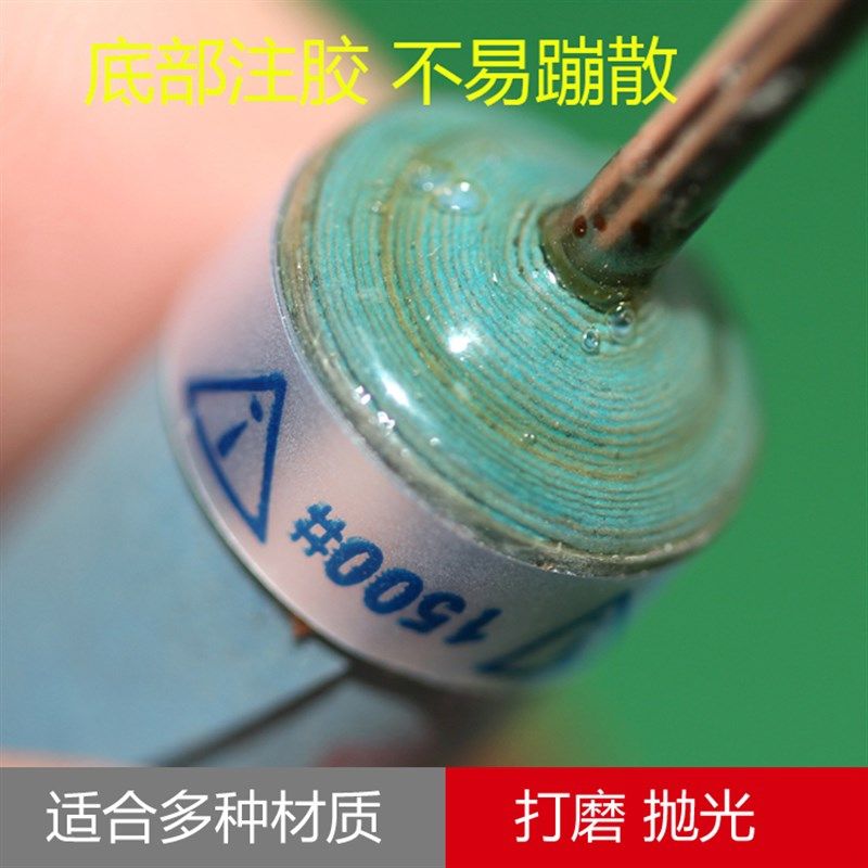 235MM柄 砂纸棒 玉石翡翠琥珀镜面抛光磨头 抛光棒 打磨头牛皮轮,农用物资,苗木固定器/支撑器,淘宝优惠券,粉丝福利购,淘宝优惠卷