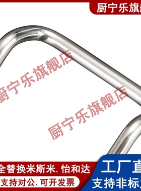 替代TAKIGEN不锈钢圆型双折弯拉手 A-1075-4/5/6/7 小径角型把手