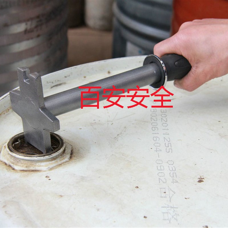 单头扳手 油桶开桶多功能扳手开盖器开桶扳手油桶开盖器扶桶器