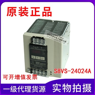 正品开关电源S8VS-24024A带显示监视器 220V变24V 10A