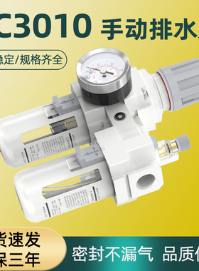 AC201002油水分离器压缩空气精密过滤器空压机油水分离器过滤器