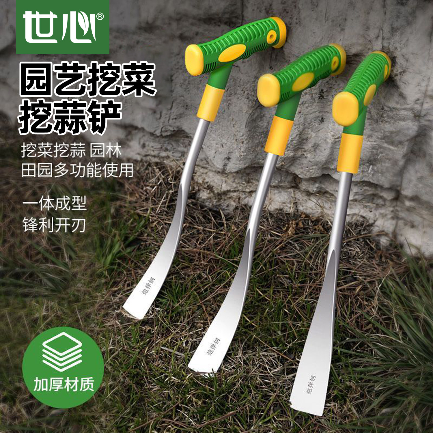 铲子多用挖野菜挖荠菜蒲公英铲栽花盆铲挖葱蒜铲移花铲多功能铲子,农用物资,苗木固定器/支撑器,淘宝优惠券,粉丝福利购,淘宝优惠卷