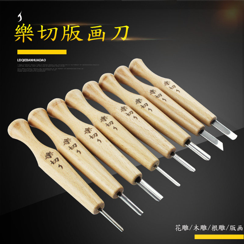 日本青纸钢木工雕刻刀红木刻刀滴血莲花版画刀挖勺刀橡皮章篆刻刀,农用物资,苗木固定器/支撑器,淘宝优惠券,粉丝福利购,淘宝优惠卷