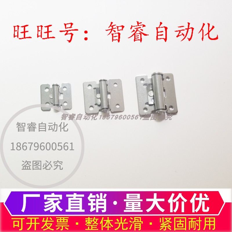 HFK01-32/40/50扭矩阻尼铰链HHPT3/7/15 任意随意停不锈钢合页