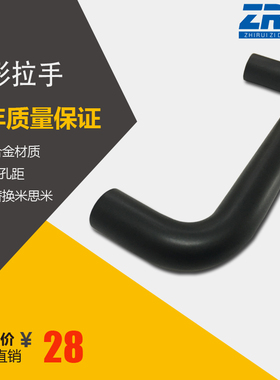 XAE11-D19-L150/170/190/203/230 XAE12 铝合金黑色拉手 设备把手