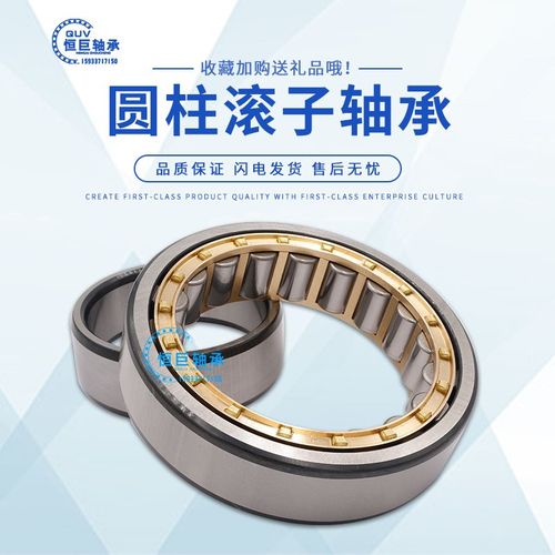 NN3016 K P5 W33 D 3182116 K 哈尔滨机床主轴轴承 正品 总厂