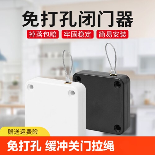 免打孔家用铁门缓冲闭门器简易自动关门拉绳闭合推拉木门弹簧824