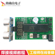 51单晶片超音波测距仪散件倒车雷达模块STC电子元 件diy制作套件